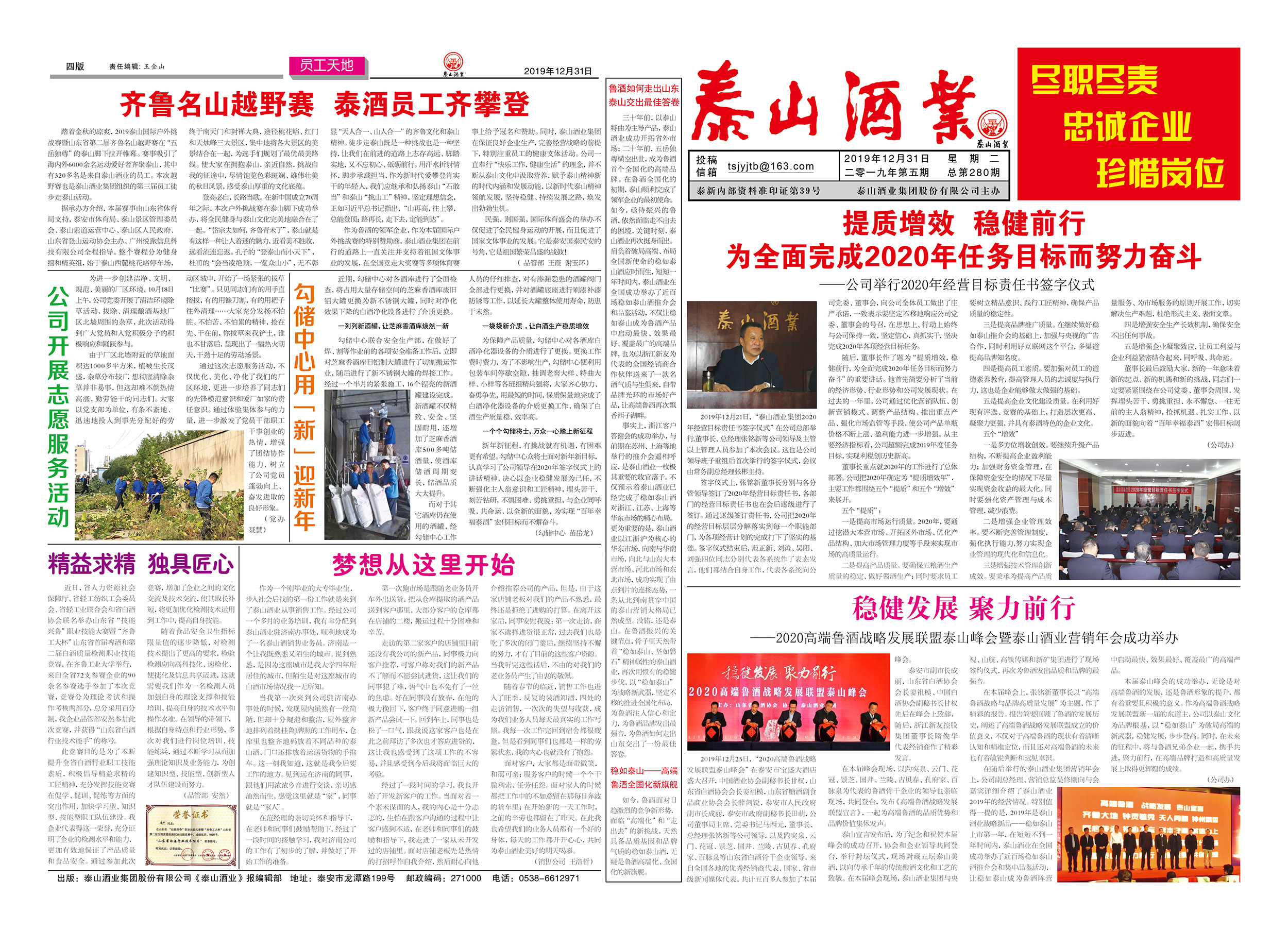 2019年第5期1